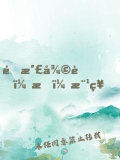 靈氣復蘇：我，樹神，吞噬萬界